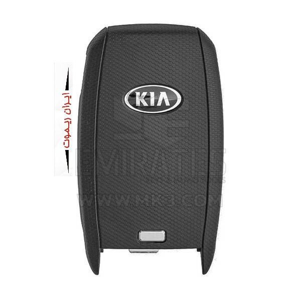 ریموت اپتیما