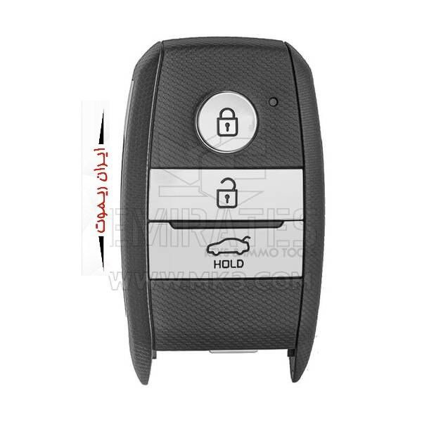 ریموت پیکانتو