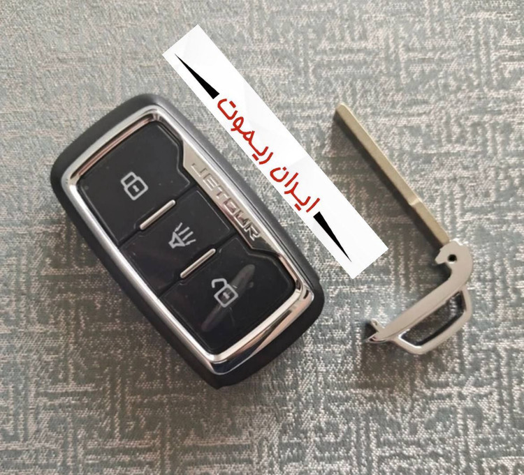 ریموت فیدلیتی