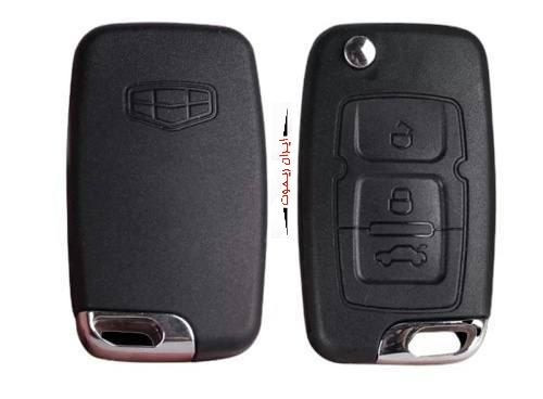 ریموت جیلی امگرند