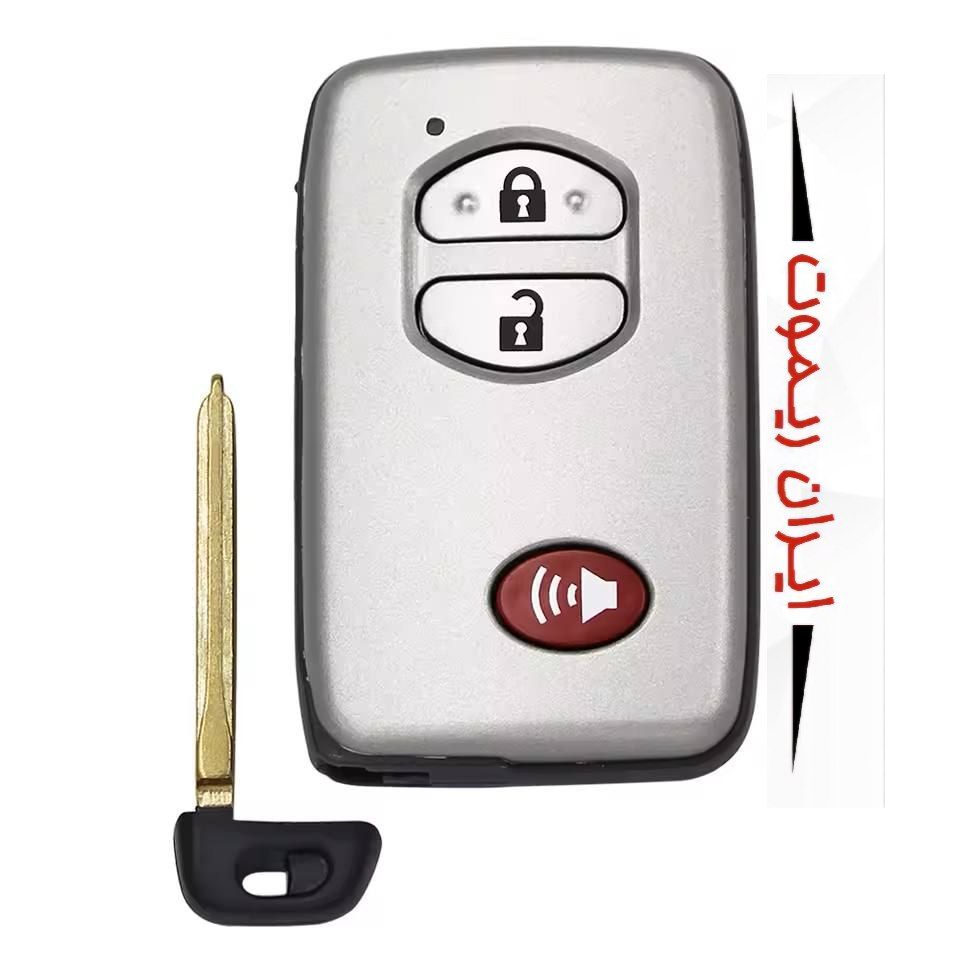 ریموت تویوتا لندکروز