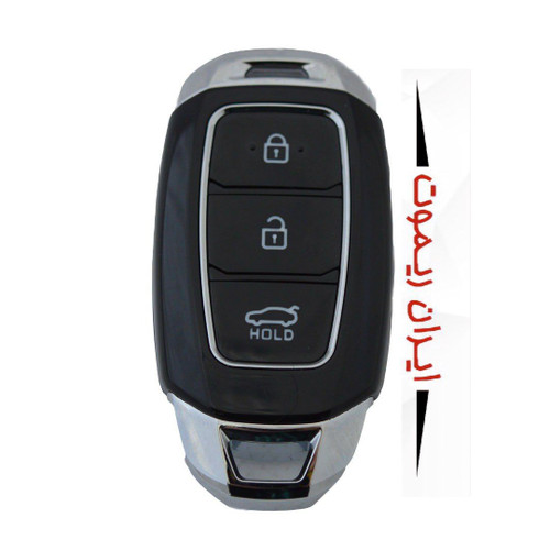 ریموت هندا اکورد