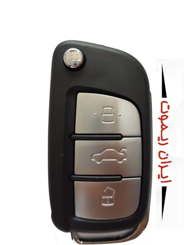 ریموت جک s3
