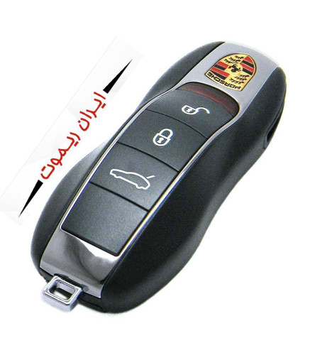 ریموت پورشه کاین