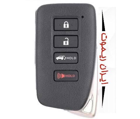 ریموت لکسوس NX
