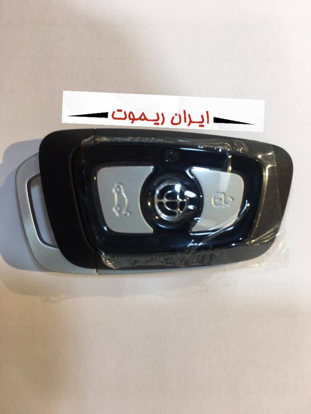 ریموت برلیانس h330