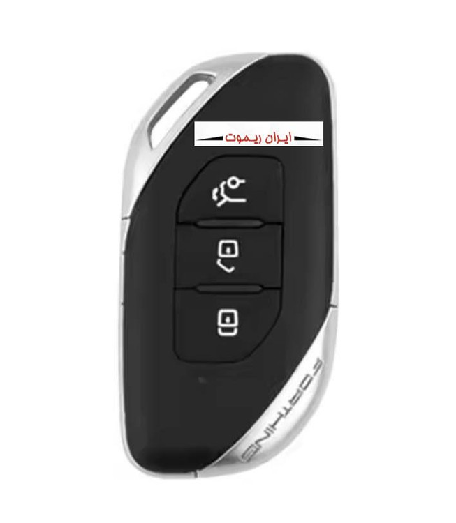 ریموت فردا موتور m4